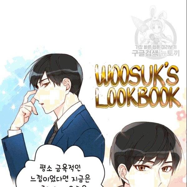 여자친구:드라마<남자친구>스핀오프 9화 10