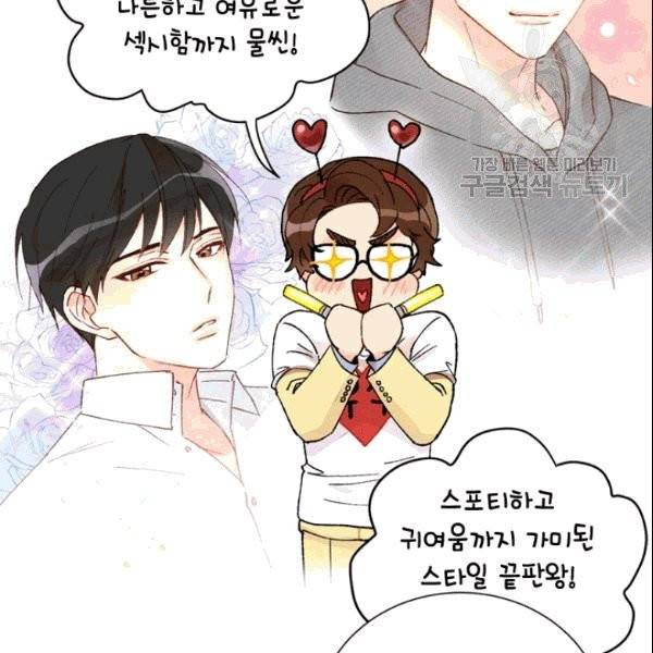 여자친구:드라마<남자친구>스핀오프 9화 11