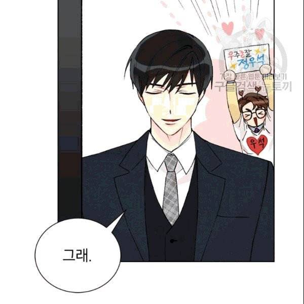 여자친구:드라마<남자친구>스핀오프 9화 13