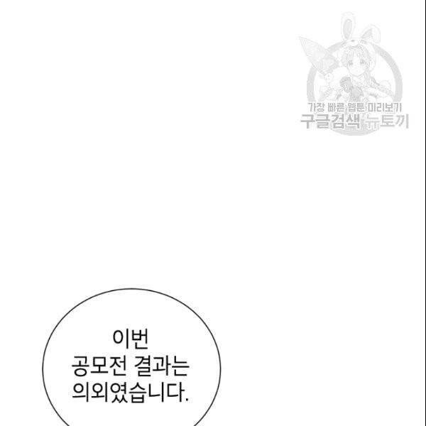 여자친구:드라마<남자친구>스핀오프 9화 17