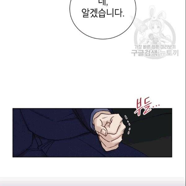 여자친구:드라마<남자친구>스핀오프 16화 6