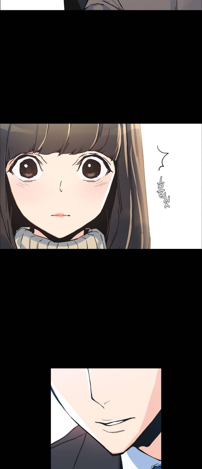 입학용병 1화 12