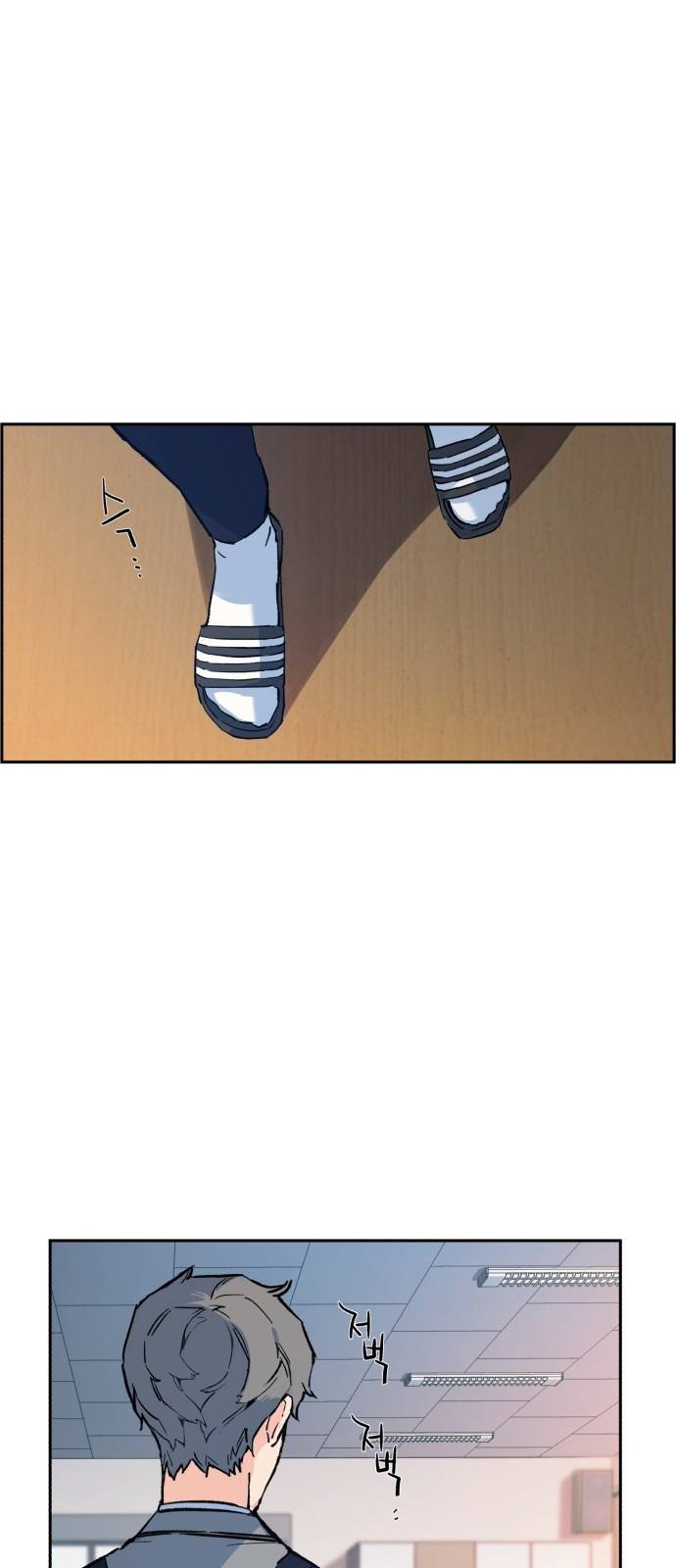 입학용병 1화 26