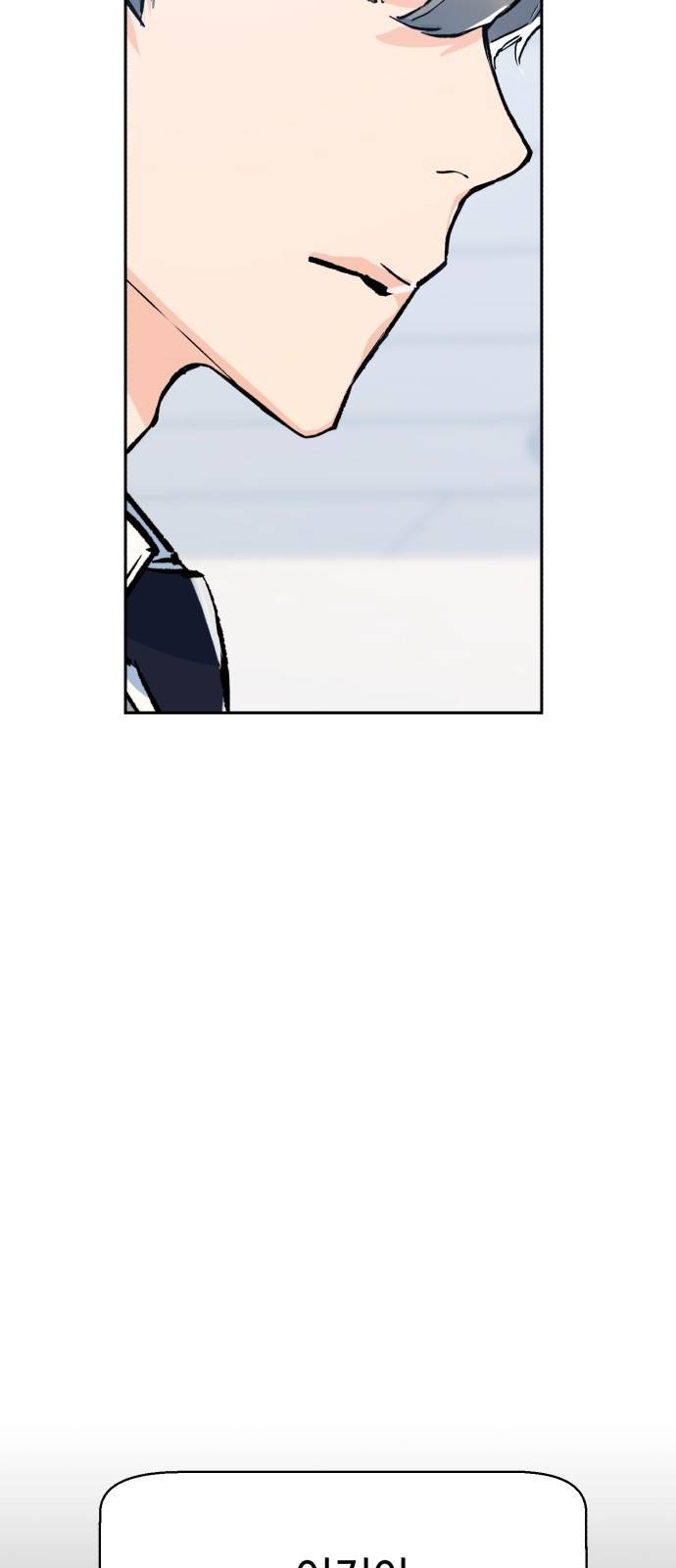입학용병 1화 36