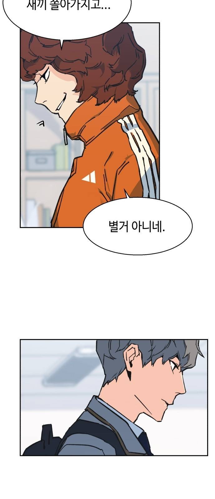 입학용병 1화 47