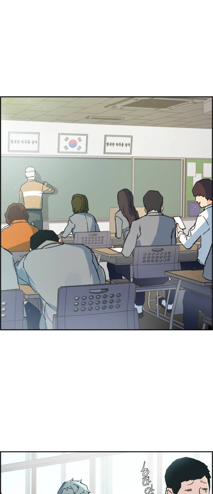 입학용병 1화 58