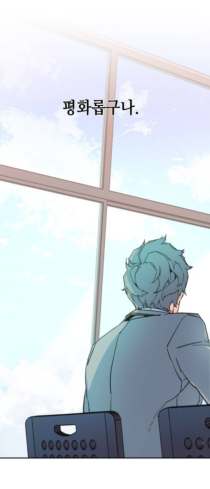 입학용병 1화 73