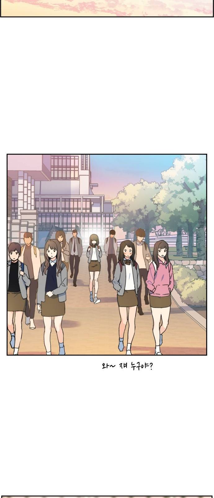입학용병 1화 75