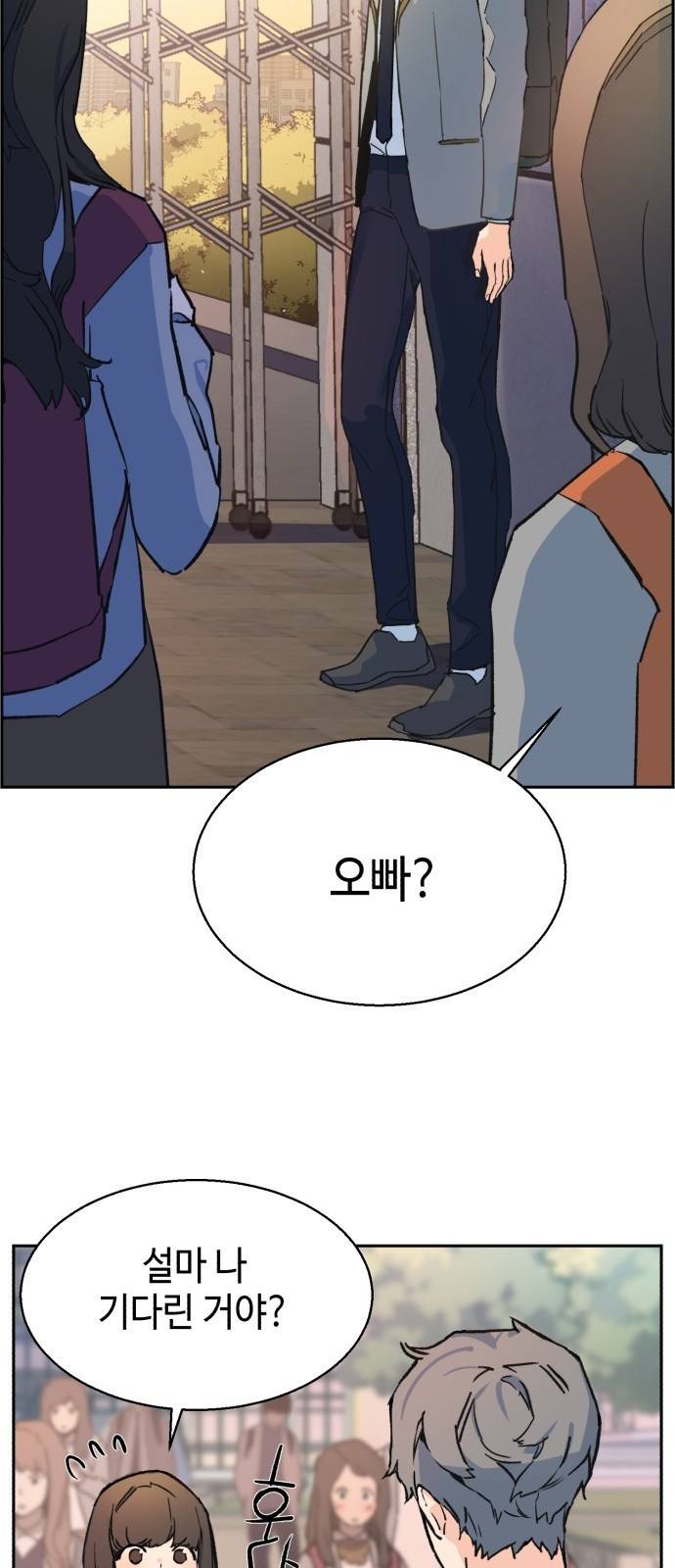 입학용병 1화 77