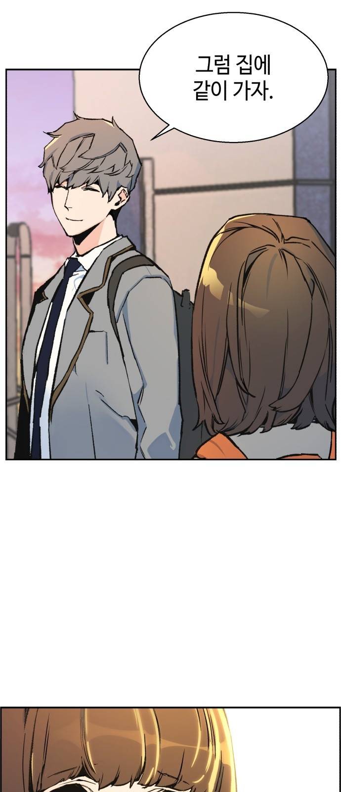 입학용병 1화 79