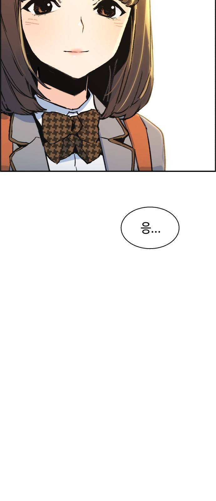 입학용병 1화 80