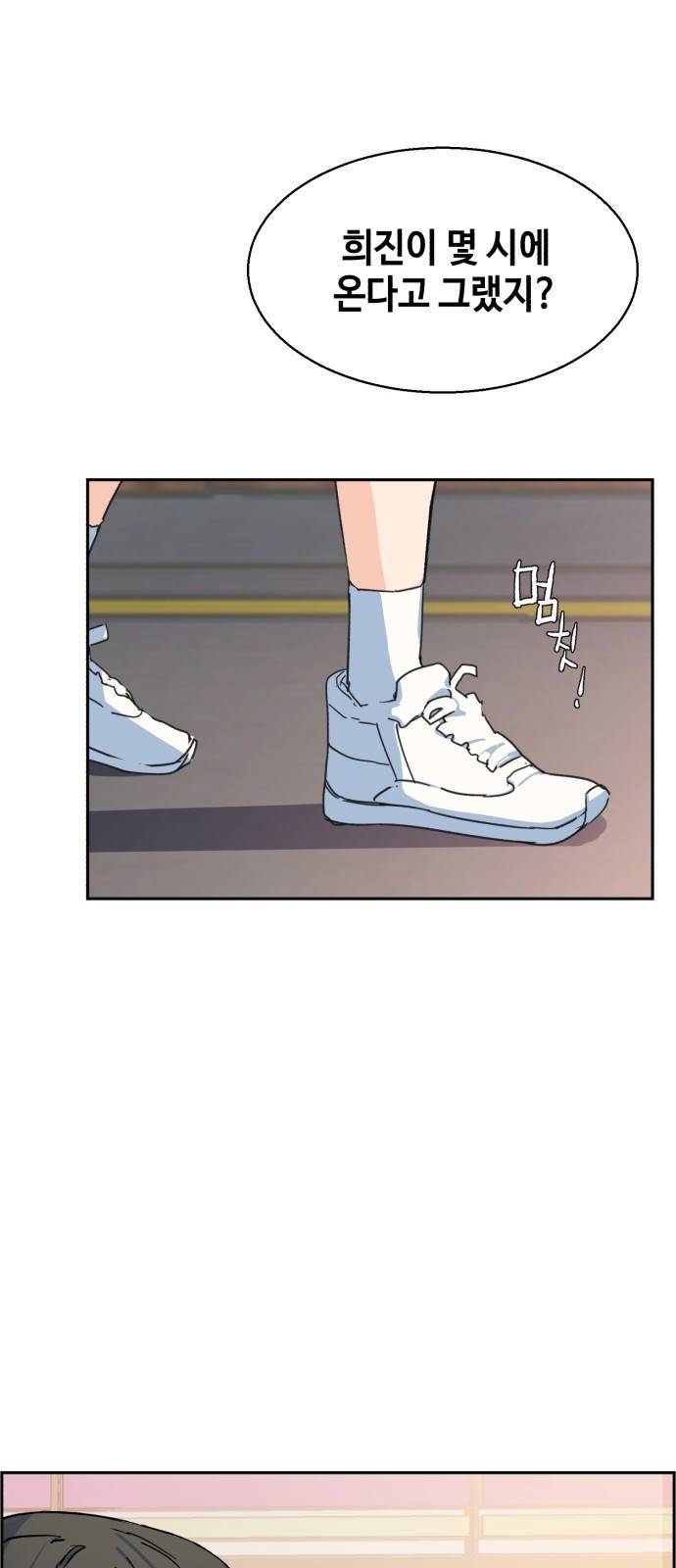 입학용병 1화 86