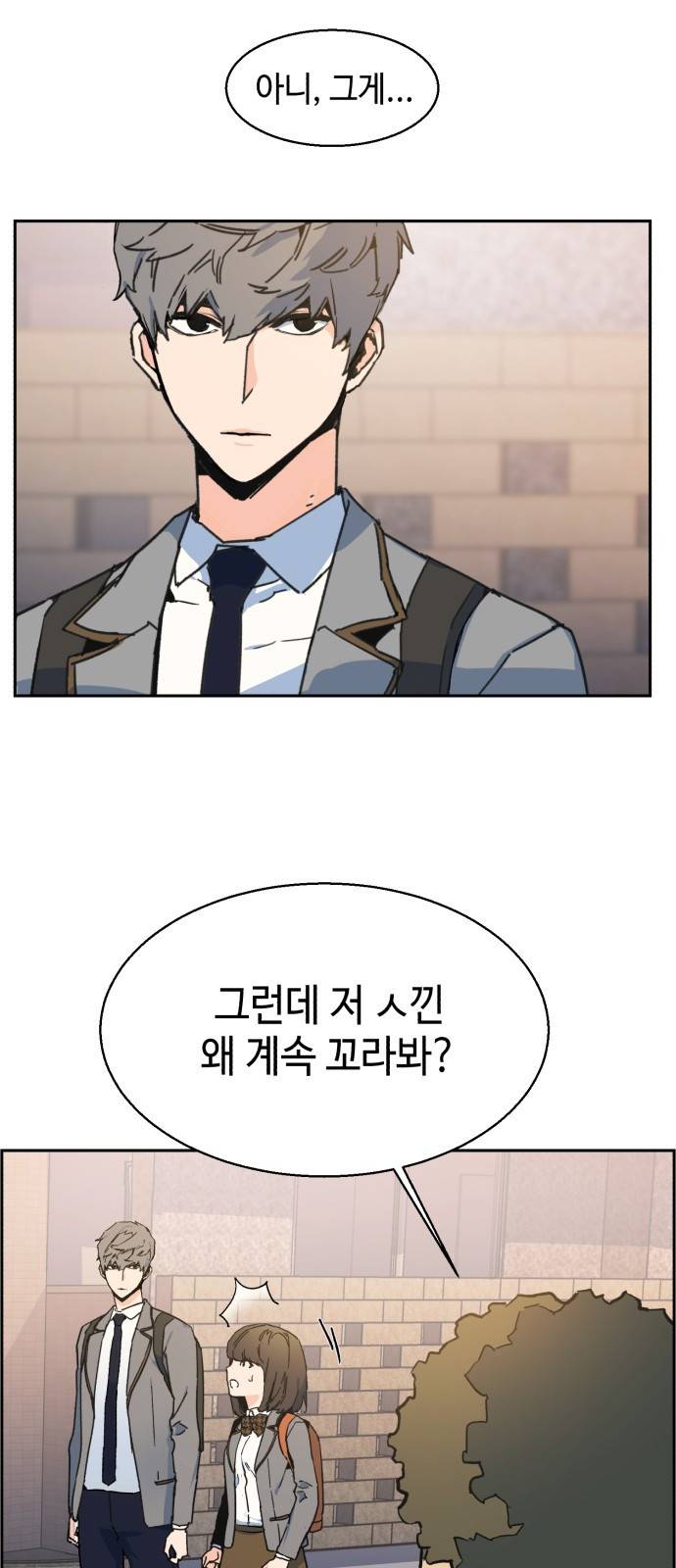 입학용병 1화 95