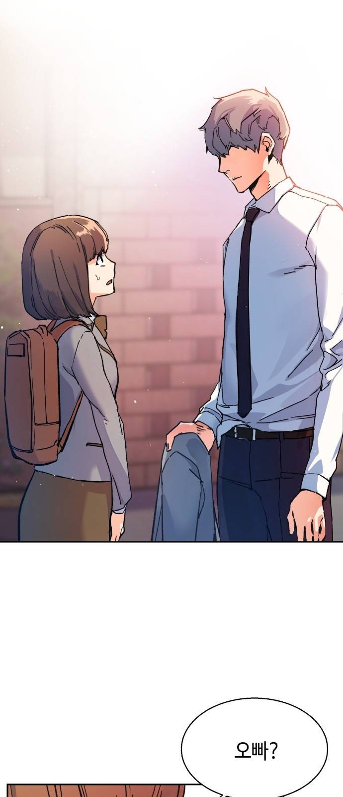 입학용병 1화 115