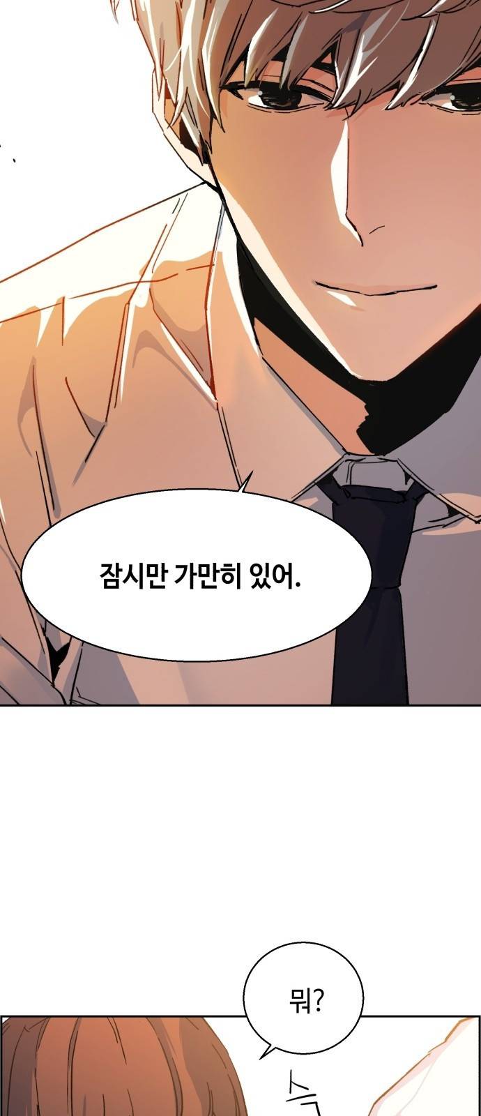 입학용병 1화 117