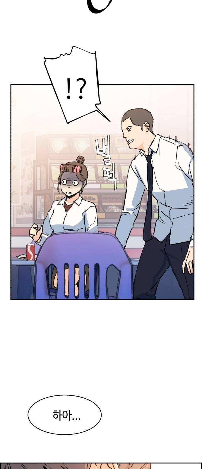 입학용병 1화 123