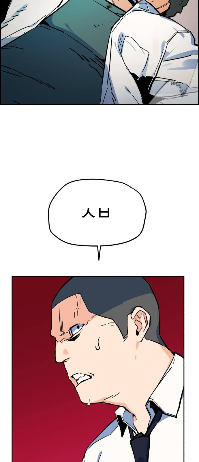 입학용병 1화 126