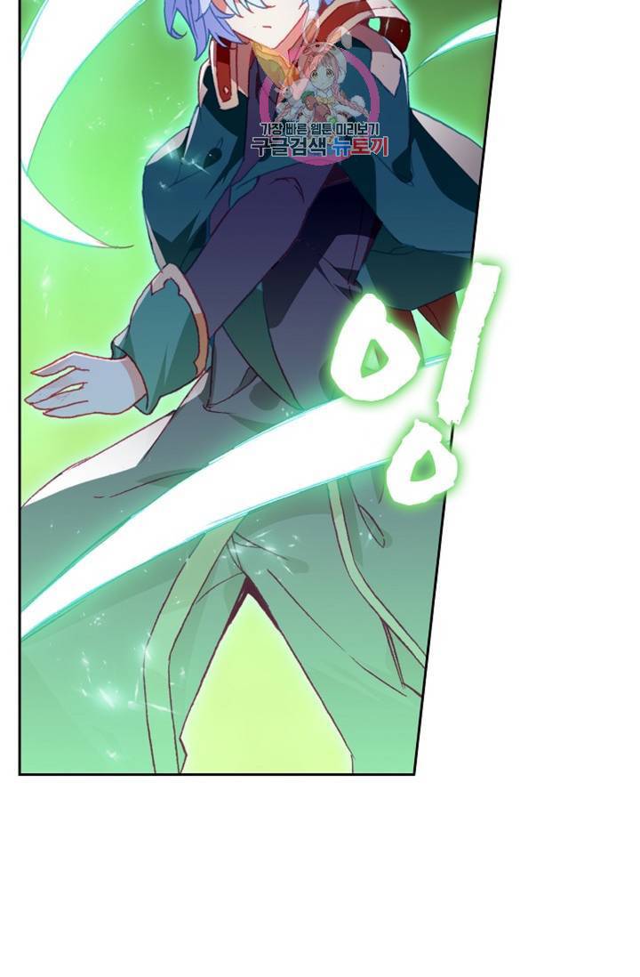 사신 영웅전 : 바보 마법사 영웅이 되다  134화 133화 4