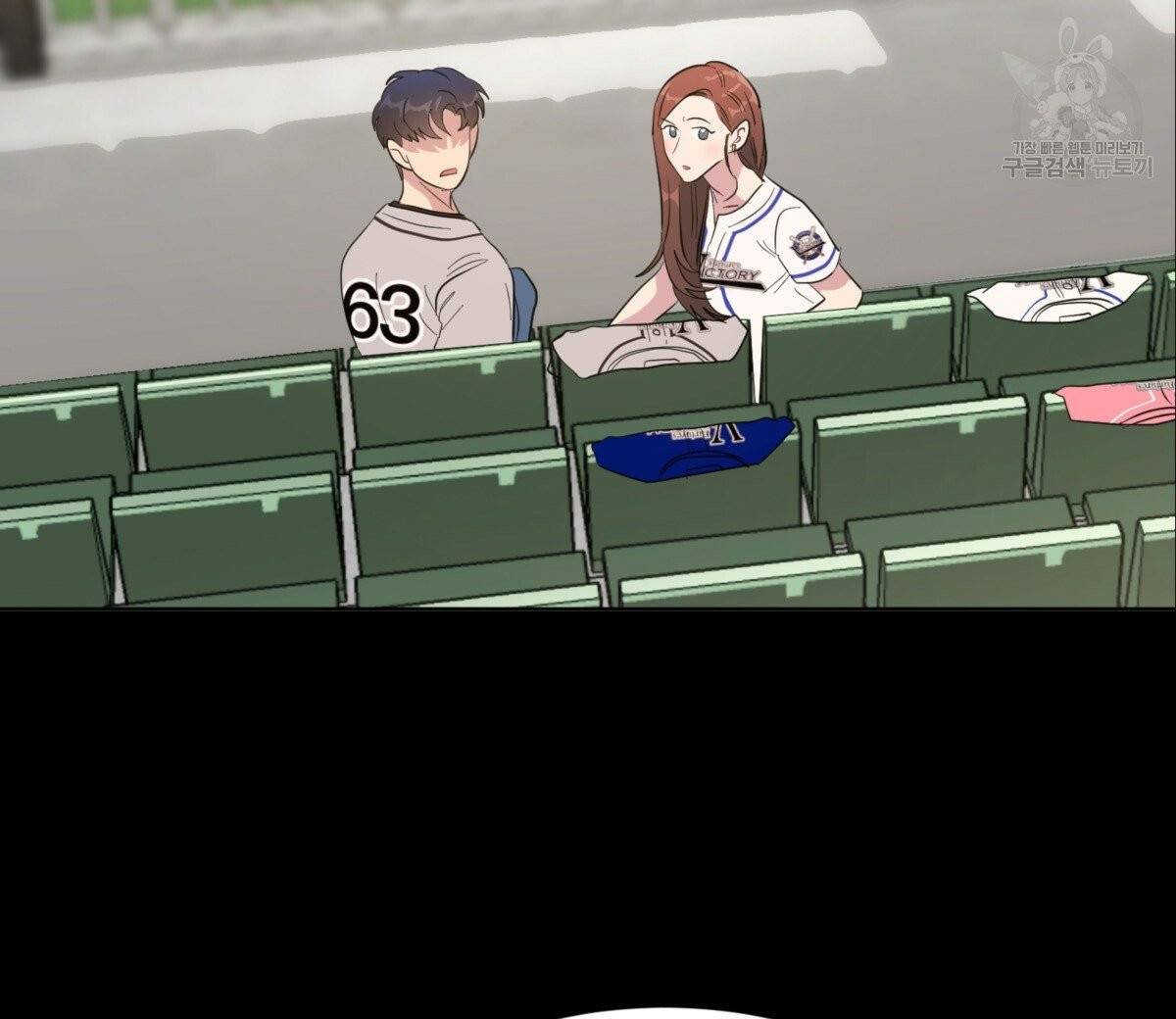 어차피 우리팀은 꼴찌야 15화 16