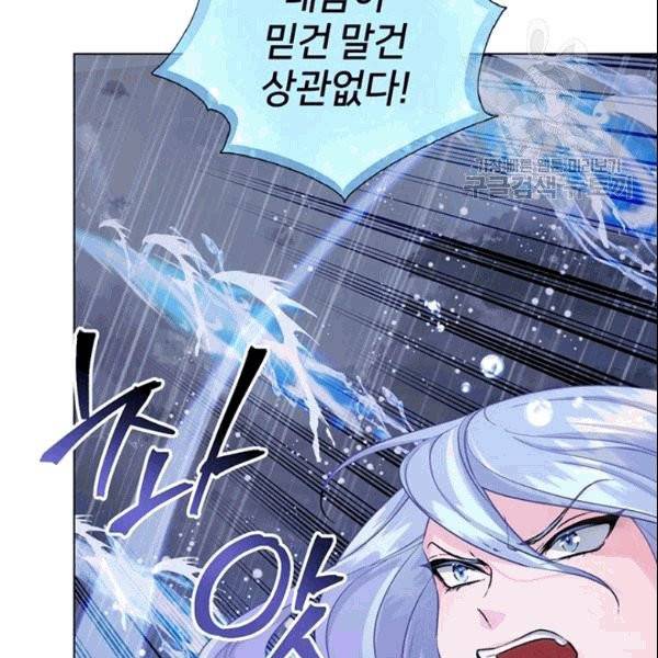 정령왕의 딸 48화 28