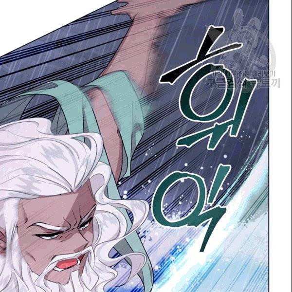 정령왕의 딸 48화 30