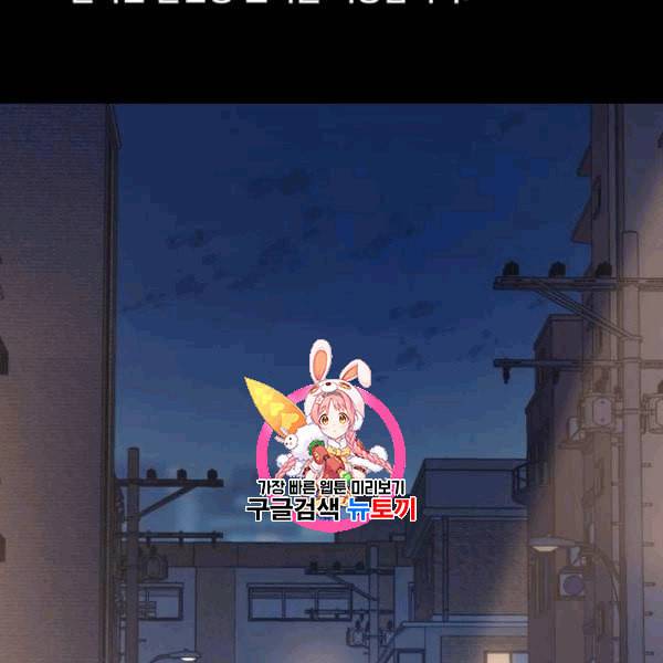 입학용병 12화 1