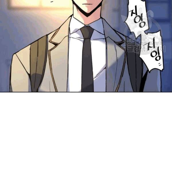 입학용병 12화 4