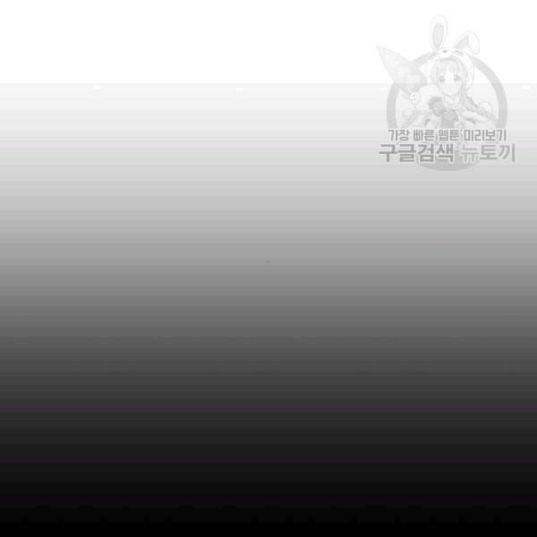입학용병 12화 9