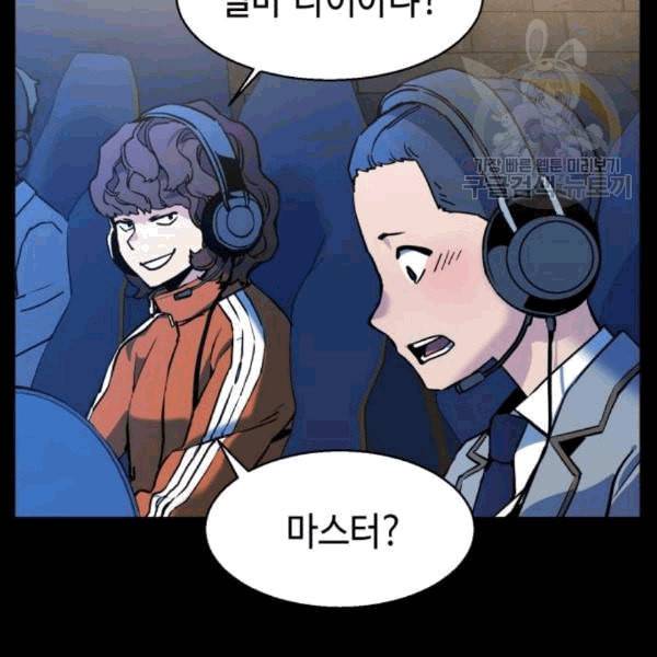 입학용병 12화 14