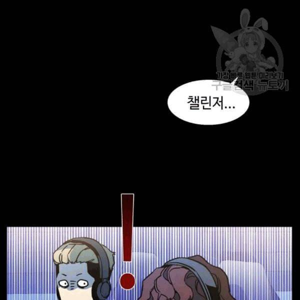 입학용병 12화 15
