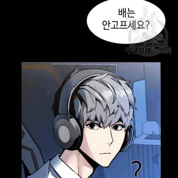 입학용병 12화 17