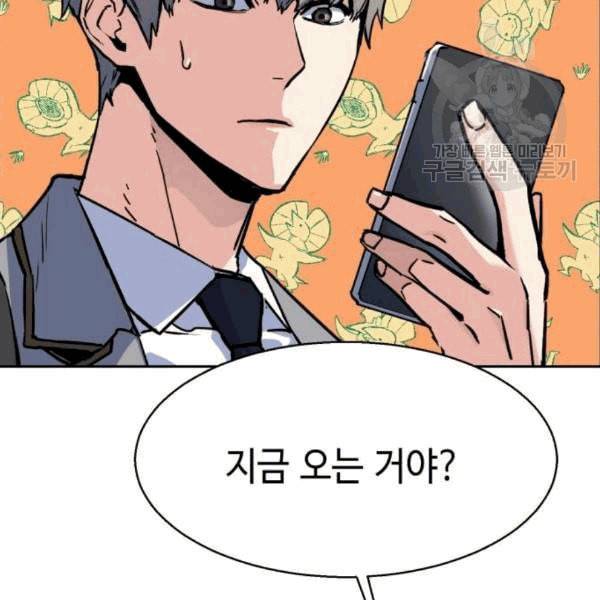 입학용병 12화 21