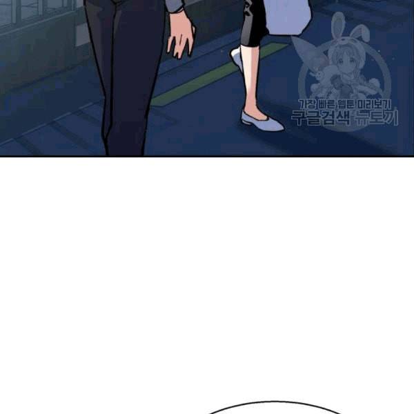 입학용병 12화 25