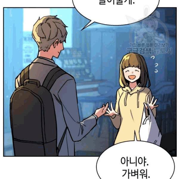 입학용병 12화 29