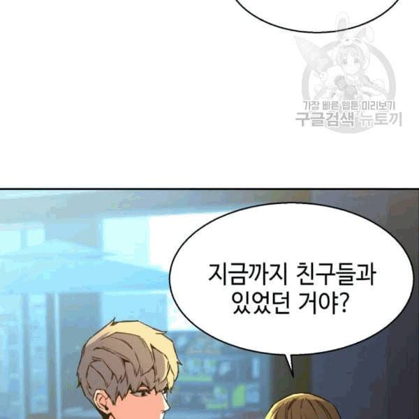 입학용병 12화 30