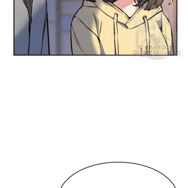 입학용병 12화 37