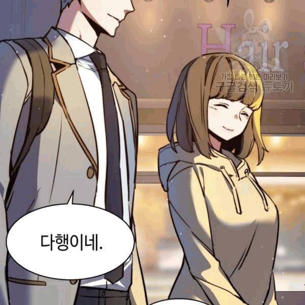 입학용병 12화 42