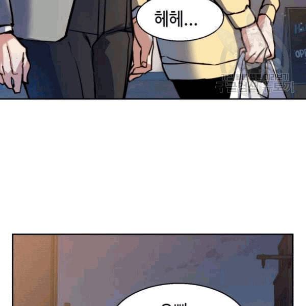 입학용병 12화 43