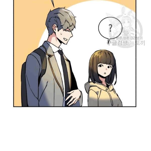 입학용병 12화 53