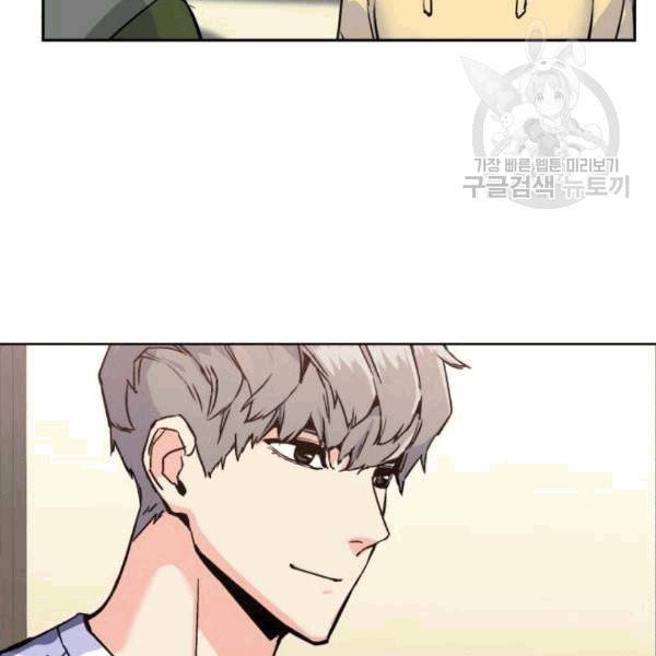 입학용병 12화 59
