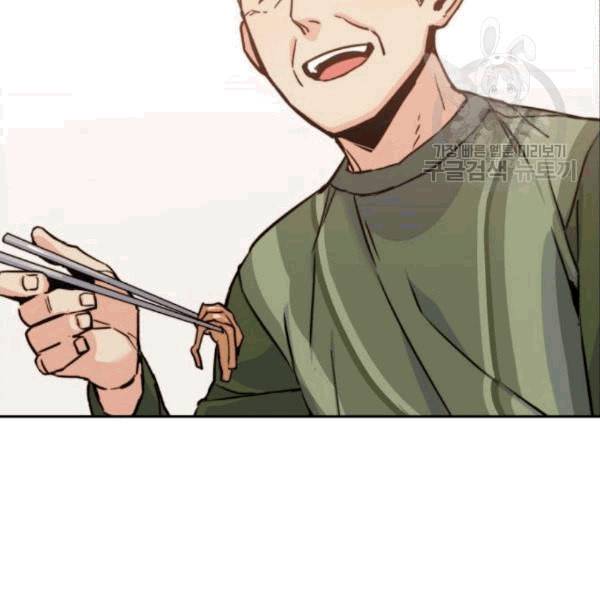 입학용병 12화 63