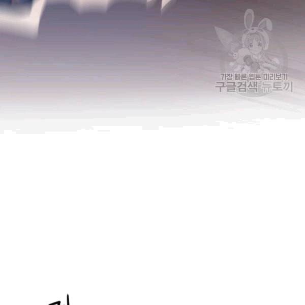 입학용병 12화 72