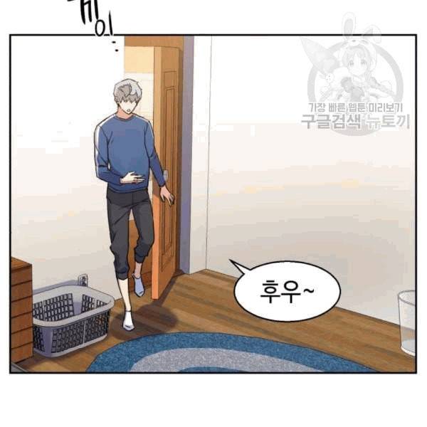 입학용병 12화 73