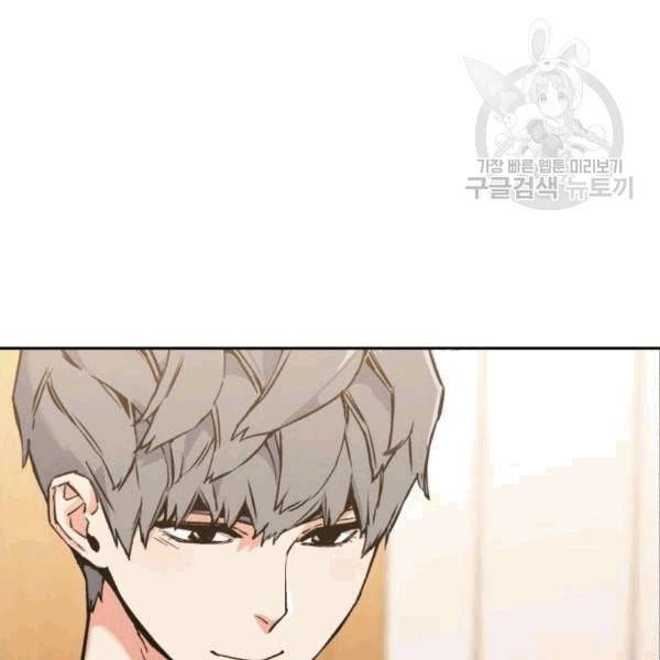 입학용병 12화 74