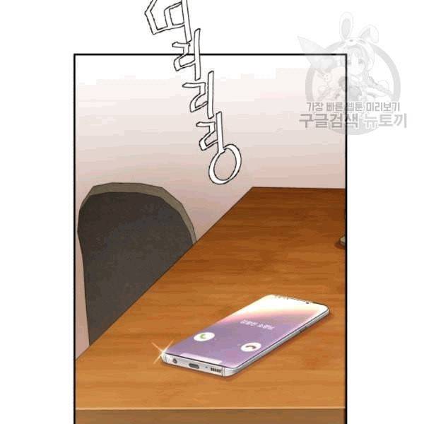 입학용병 12화 76