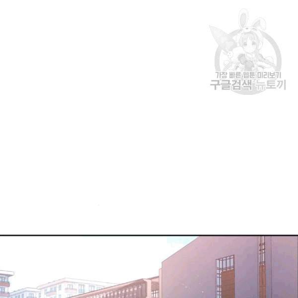 입학용병 12화 95