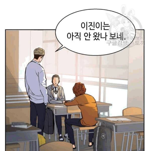 입학용병 12화 97