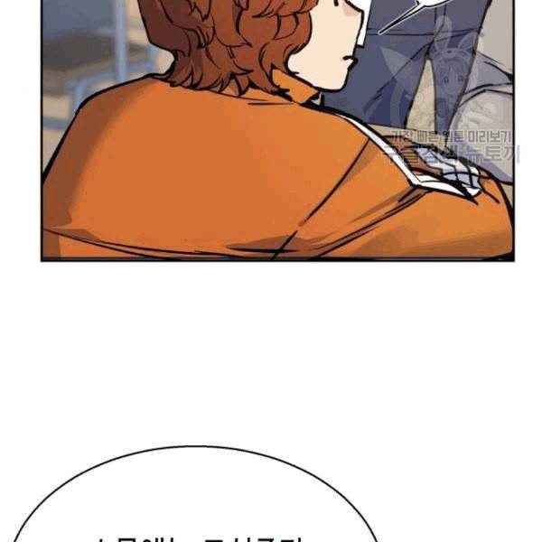 입학용병 12화 106