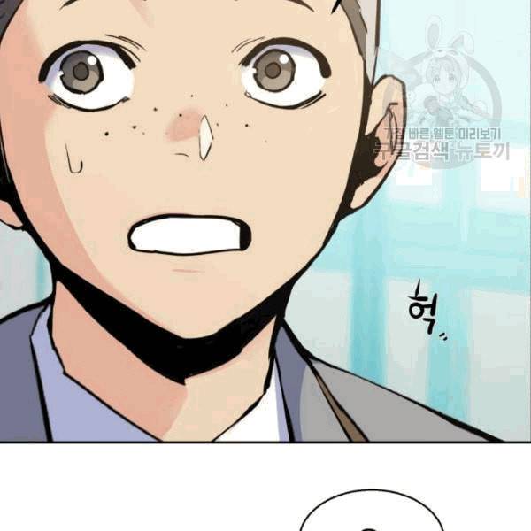 입학용병 12화 111