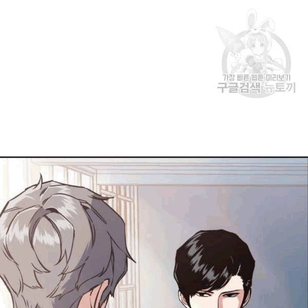 입학용병 12화 124